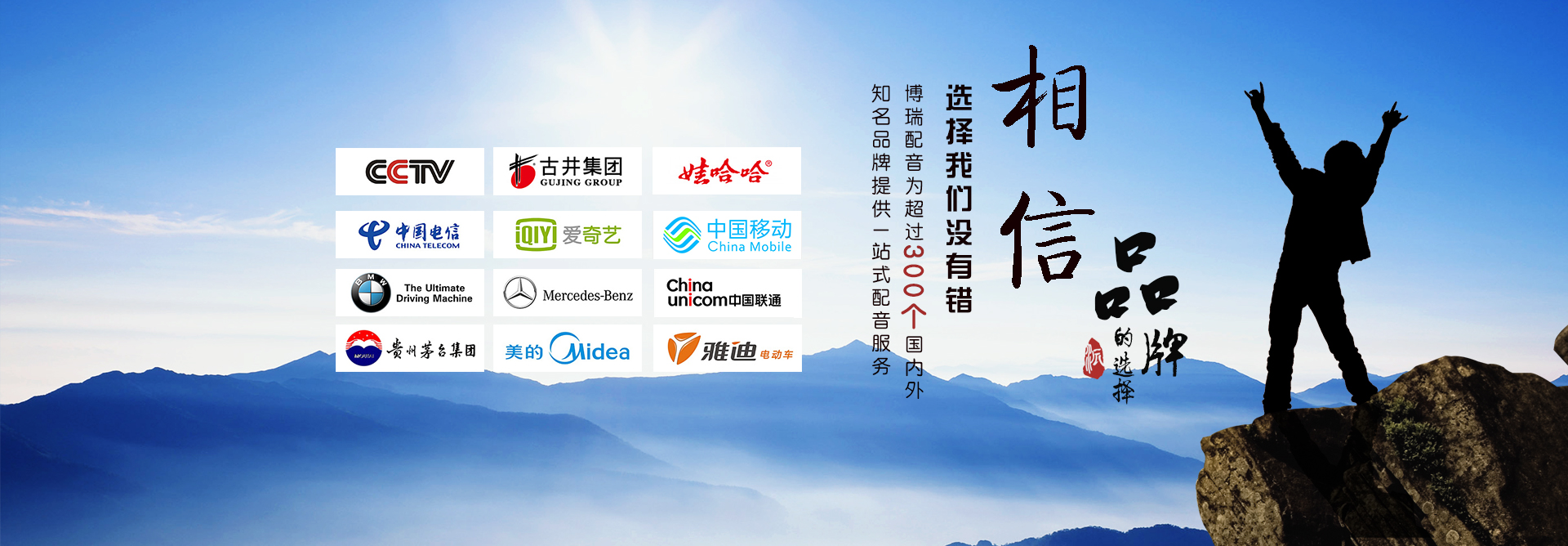 首页banner